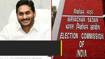 YSRCP నాయకుల్లో ఊహించని ఉత్సాహం.. సంతోషంలో YS Jagan | Oneindia Telugu