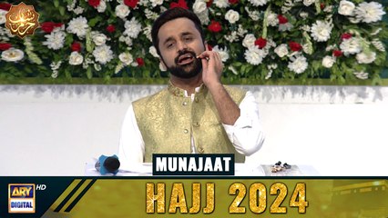 Descargar video: Shan e Haram - Segment: Munajaat | Waseem Badami | Hajj Special Transmission | ARY Digital