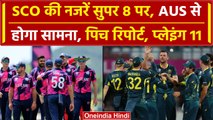 SCO vs ENG: SCO का  AUS से अहम मुकाबला, Pitch Report, Playing 11 |  वनइंडिया हिंदी