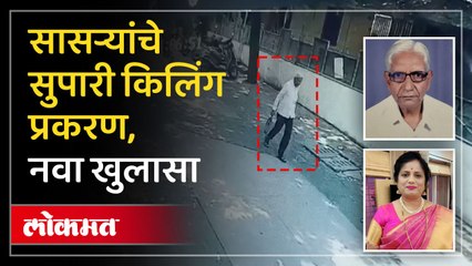 पुट्टेवार हत्या प्रकरणात एक नवा मोड, जाणून घ्या