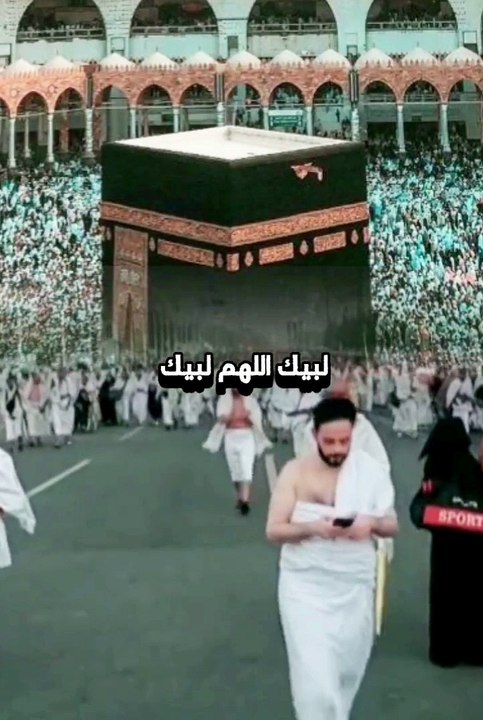 لبيك اللهم لبيك Hajj 2024