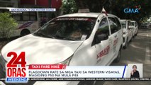 Flagdown rate sa mga taxi sa Western Visayas, magiging P50 na mula P45 | 24 Oras Weekend