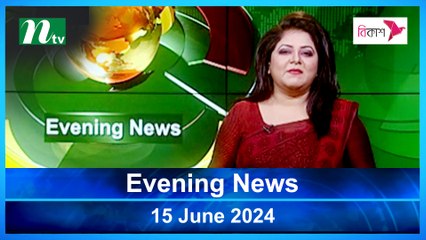 Evening News | 15 June 2024 | NTV Latest News Updates