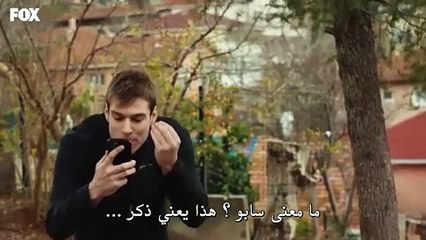 مسلسل الياقة المغبرة الحلقة 26 مترجم – الاخيرة