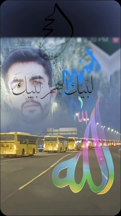 Eid Mubarak