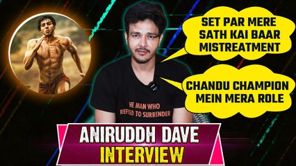 Aniruddh Dave Interview: Actor ने Chandu Champion में अपने Role, Kartik Aaryan के Behavior पर की बात