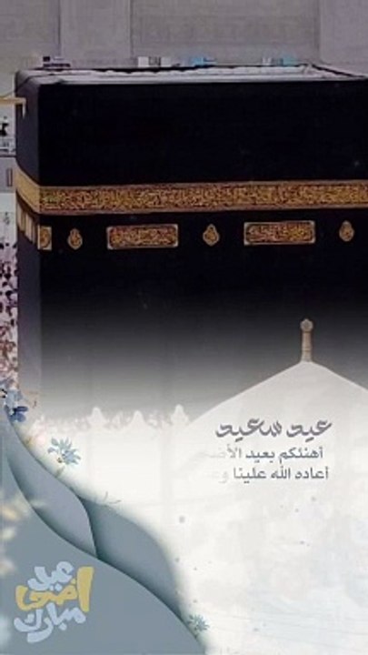 Islamic Videos