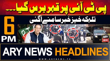 ARY News 6 PM Headlines | 15th June 2024 | Prime Time Headlines
