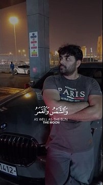 ya Allah hame bakhsh den☝️❤️ #rahman #beautifulquran #dailymotionshorts#viralshort#explore