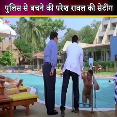 Ultra Haste Raho part 4th
