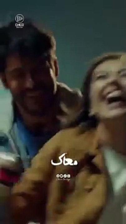 معاك بضحك وبفرح شيرينsherern