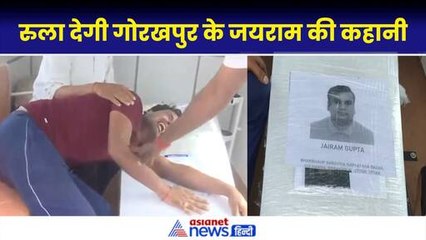 Kuwait Fire Accident Update: Jairam Gupta की कहानी आपको रुला देगी, पत्नी से किया वादा रह गया अधूरा