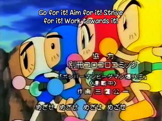 Bakugaiden 10 subbed