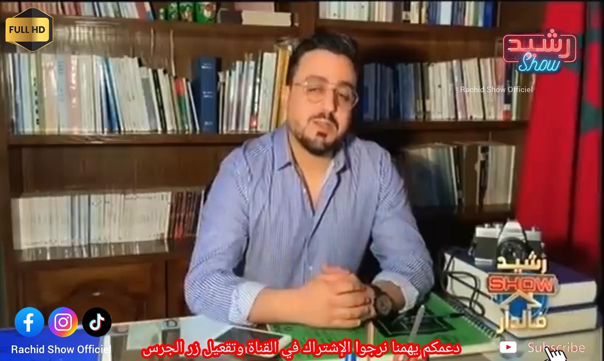 رشيد الوالي ضيفنا فرشيد شو فالدار وأسرار مهمة عن حياته الخاصة Rachid Show Fdar Rachid Elouali HD