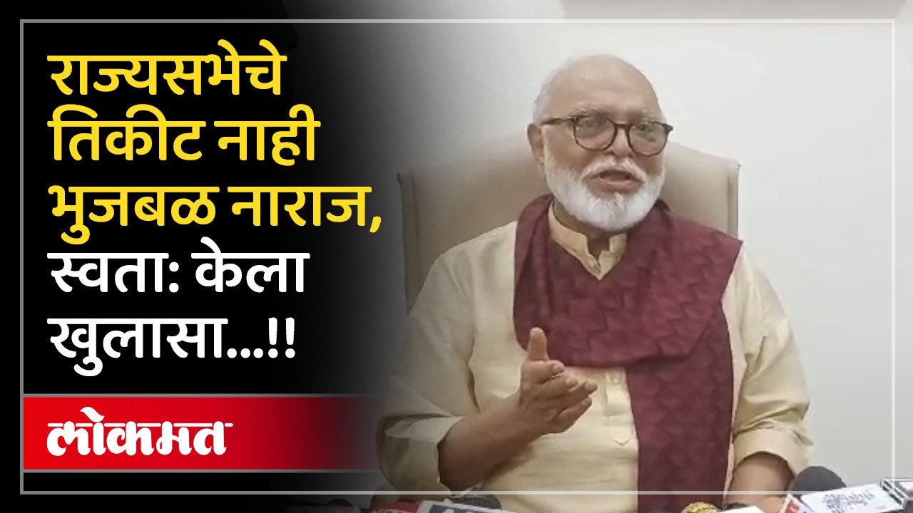 भुजबळ परत शरद पवार गटात जाणार का मंत्री छगन भुजबळ यांनीच केला खुलासा