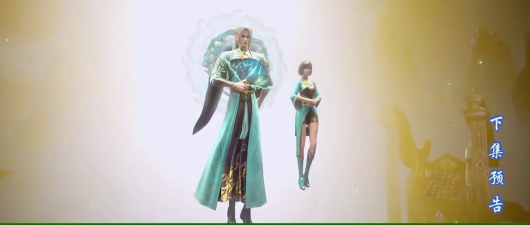 [Ep102PV] Battle through the heavens 5 Ep 101 - 102 Subtitle (Fights Break Sphere - Nian fan) sub indo (斗破苍穹年番) PREVIEW