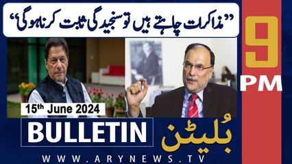 ARY News 9 PM News Bulletin | 15th June 2024 | Ahsan Iqbal's Big Statement