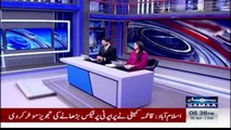 Budget 2024 _ Big relief _Decision Reverse _ Samaa TV