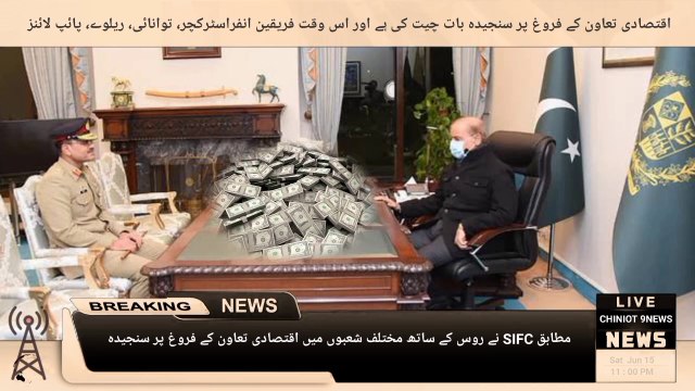 hushed talks between Russia and Pakistan indicate that the two countries have agreed on Russia's participation in the joint Iran-Pakistan gas pipeline project as well as the Quetta-Taftan railway line repair project. What is the debate