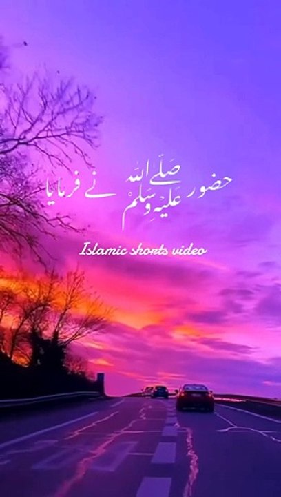 Islamic shorts video