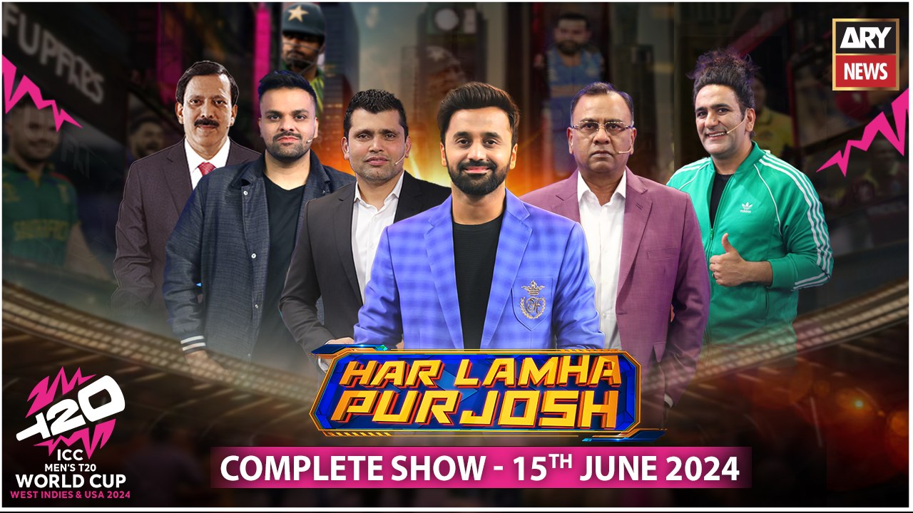Har Lamha Purjosh | Waseem Badami | T20 World Cup 2024 | 15th June 2024