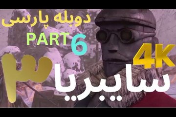 تریلر گیم پلی دوبله فارسی ادونچر ❤️