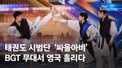 英 심사위원이 감탄한 3분 태권도 무대! 11점 만점의 감동 영상 🇬🇧