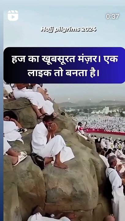 Hajj 2024