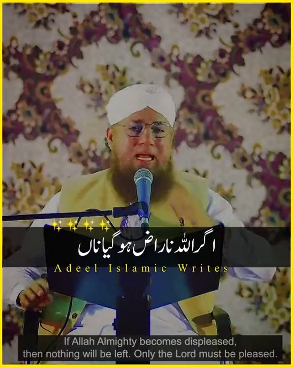 Molana Habib Atari