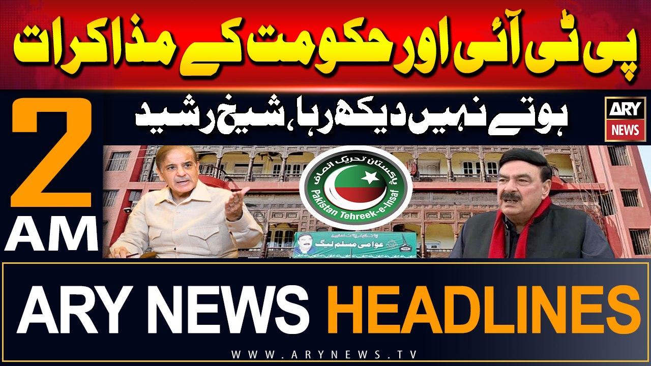 ARY News 2 AM Headlines | 16th June 2024 |PTI Aur Hukoomat Ke Mazakraat Hotay Nahi Dekh Raha,