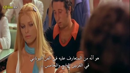 للكبار فقط #-LA LICEALE 1975 الفيلم الايطالي- في المدرسة الثانوية-