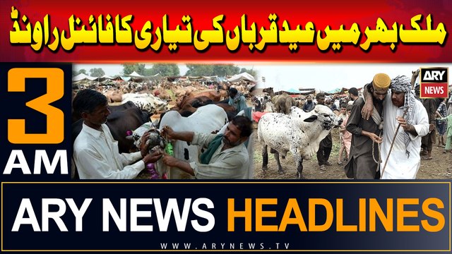 ARY News 3 AM Headlines | 16th June 2024 | Mulk Bhar Mein Eid Qrban Ki Tayari Ka Final Round