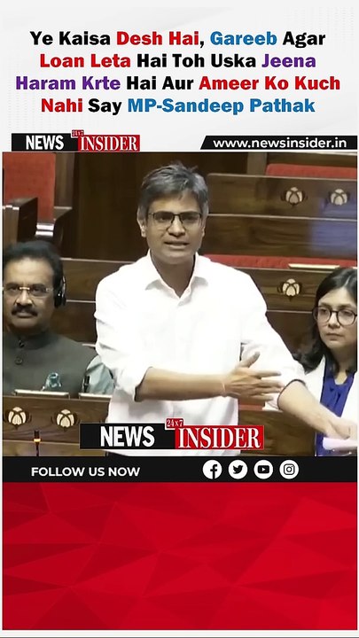 Gareeb Agar Loan Leta Hai Toh Uska Jeena Haram Krte Hai Aur Ameer Ko Kuch Nahi Say MP-Sandeep Pathak