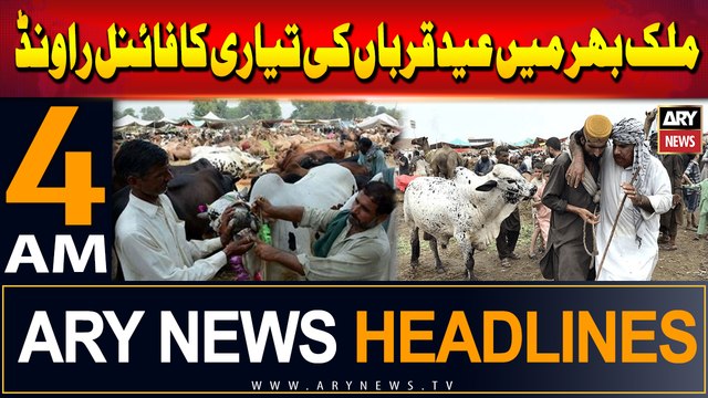 ARY News 4 AM Headlines | 16th June 2024 | Mulk Bhar Mein Eid Qrban Ki Tayari Ka Final Round