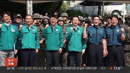 "통신 인프라 지킨다"…올여름 '폭우 대비' 분주