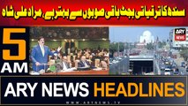 ARY News 5 AM Headlines | 16th June 2024 | Budget 2024