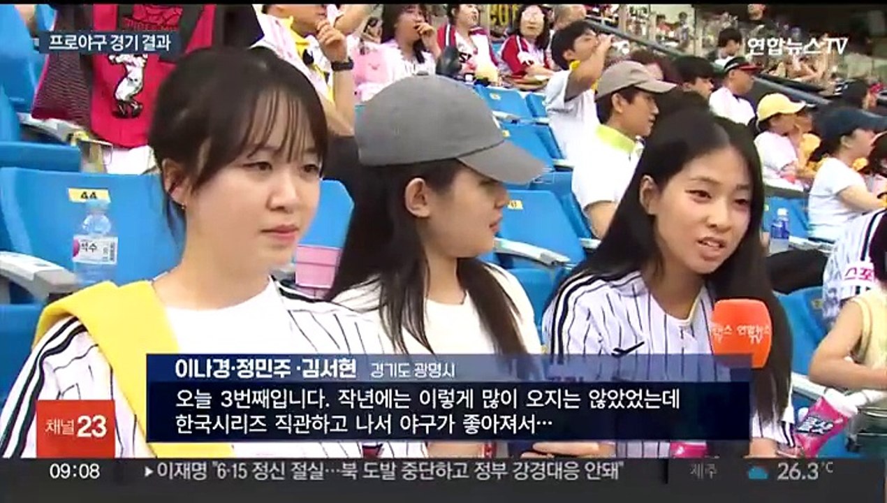 손아섭, 홈런포로 2천500안타…500만 관중 돌파