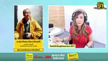 โรคหัวใจในสุนัขและแมว EP.1 : FM91 คลินิกสัตว์เลี้ยง : 15 มิถุนายน 2567