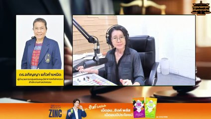 สอบผ่านรอบเดียวกัน แต่ได้รับแต่งตั้งเป็นตำรวจไม่พร้อมกัน คืนความเป็นธรรมให้ด้วย! : กฎหมายชายคา ปัญหาชาวบ้าน โดย ศาลปกครอง : 15 มิ.ย. 67