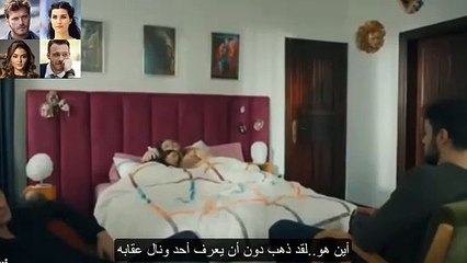 مسلسل المتوحش الحلقة 37 اعلان 1 مترجم للعربية