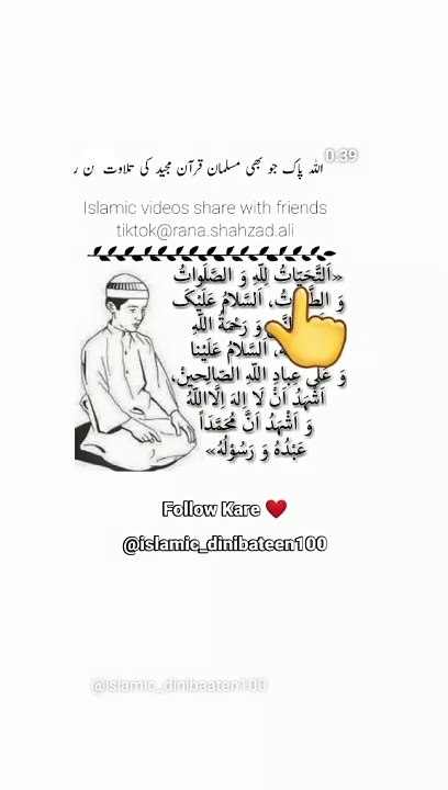 Islamic