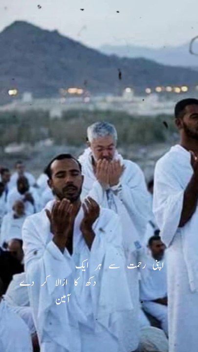 اپنی رحمت سے