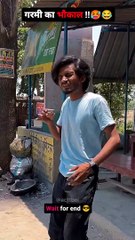 Bohat garmi hai tera ma