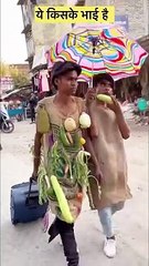 Who are these funny guys?