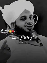 60 Important Sayings Of Hazrat Ali Which Not Everyone Can Hear _ Urdu Adabiyat