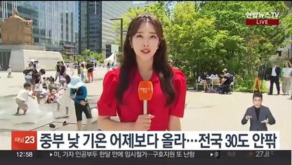 [날씨] 전국 낮 더위 다시 시작…비 그친 후 맑은 하늘