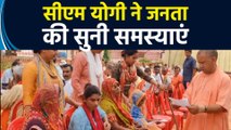 सीएम योगी ने 'जनता दर्शन' में गोरखपुर मंदिर के परिसर में लोगों की समस्याओं को सुना