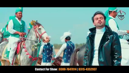 Sada Dil Tor Kay _ Sonia Khan _ Ansaar Khan _ ibrar Khan _ Official video {3 Khan Studio}