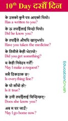 Day - 10 Basic knowledge Education Crush  #when #sentences #spokenword #nevergiveuphope