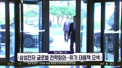 [앞으로 뉴스]서울대병원 교수 집단휴진…참여율이 관건